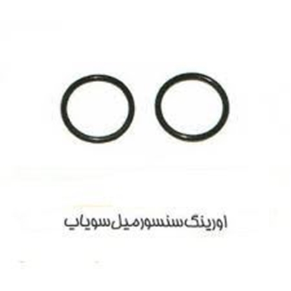 تصویر اورینگ سنسور میل سوپاپ پراید HIC
