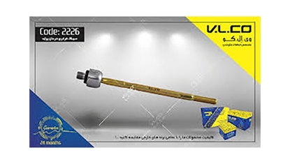 تصویر VLCO سیبک قرقری فرمان پراید