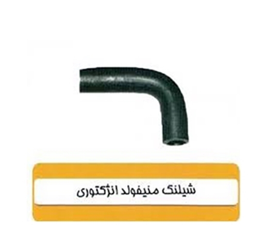 تصویر HIC EPDM شیلنگ منی فولدبه واترپمپ پراید