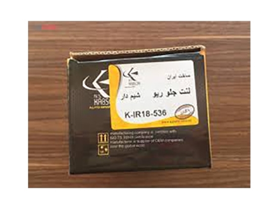 تصویر KABSON لنت جلوریو