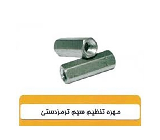 تصویر HIC مهره سیم ترمز دستی پراید