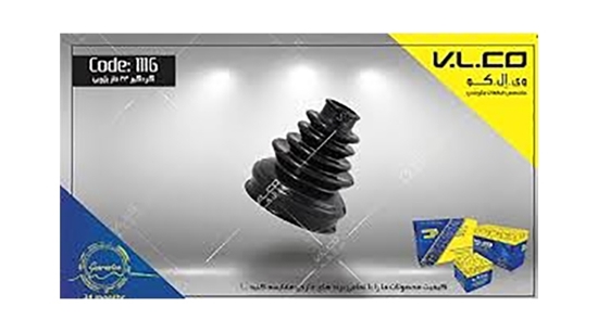 تصویر VLCO گردگیرپلوس 24 خارگیر بکس