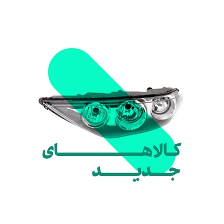 تصویر دسته بندی کالاهای جدید